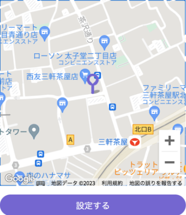 ニアミー・エアポート　羽田空港　定額タクシー